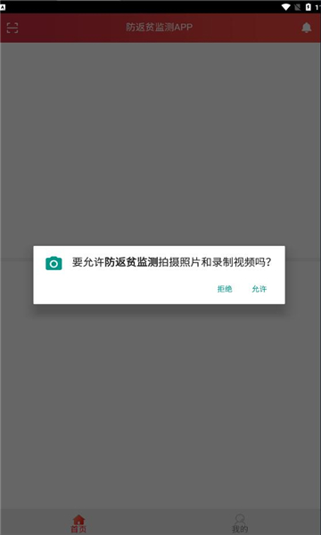 ƶv2.3.7ٷͼ3