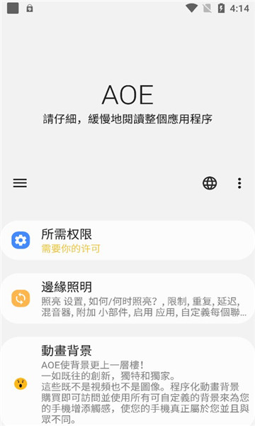 always on edge°v8.7.6ͼ1
