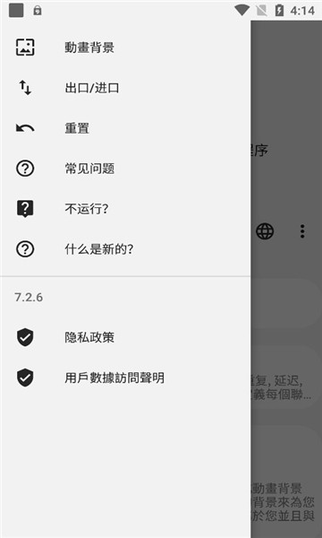 always on edge°v8.7.6ͼ0