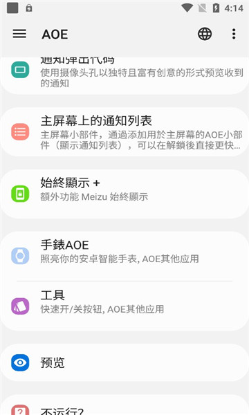always on edge°v8.7.6ͼ2