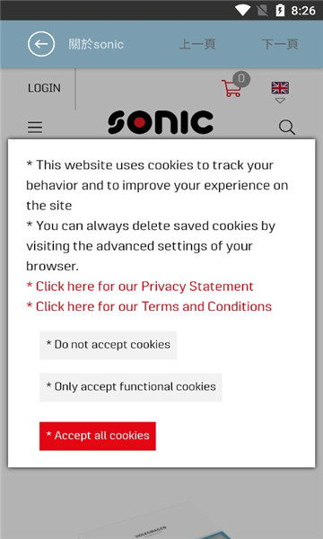 sonic toolsٷv2.0.5ͼ0