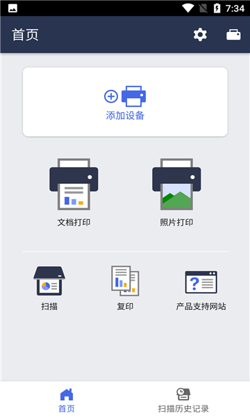 mobileconnect׿v1.20.1ͼ0