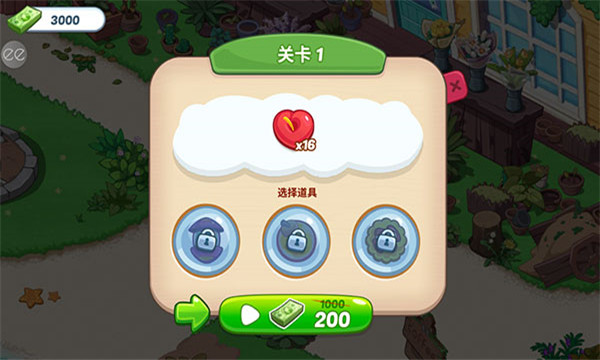 ¹ɵ°(Ohana Island)v2.2.1ͼ0