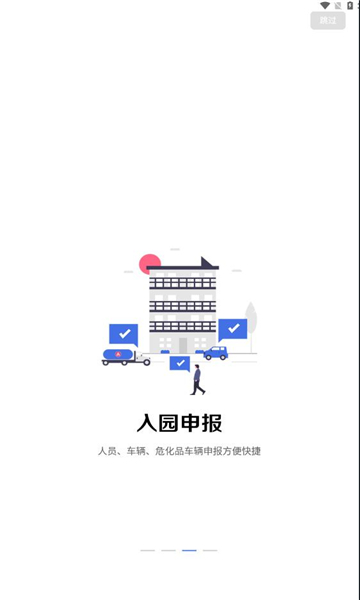 ʯ°汾v3.0.17ͼ0