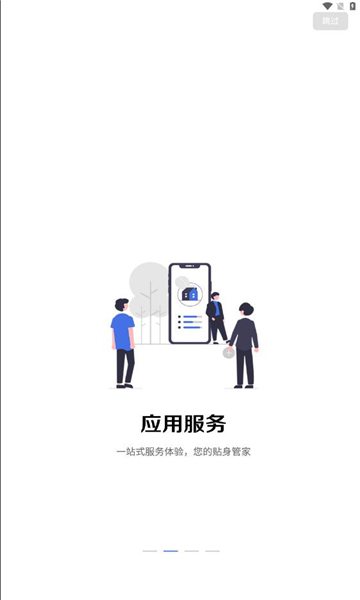 ʯ°汾v3.0.17ͼ1