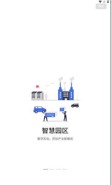 ʯ°汾v3.0.17ͼ2