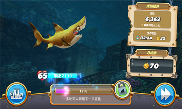 hungrysharkʰ°v12.2.4ͼ0