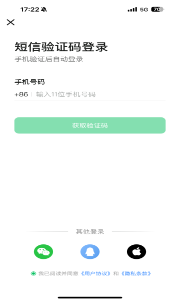 ȫappٷv1.6.7׿ͼ0