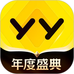 yy°汾2025v8.49.0