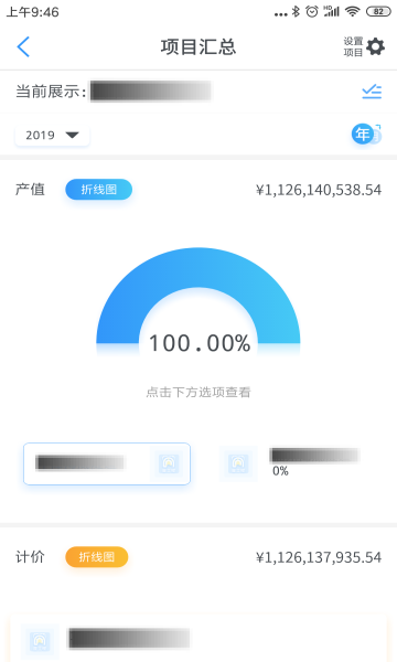 ǹv2.93.000׿ͼ2