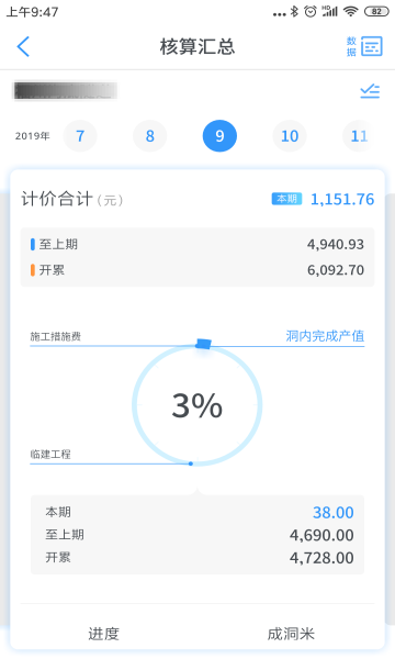 ǹv2.93.000׿ͼ1