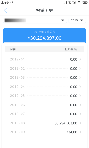 ǹv2.93.000׿ͼ0