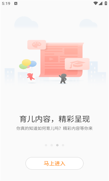 ǻ㵺appٷv1.6.1ͼ2