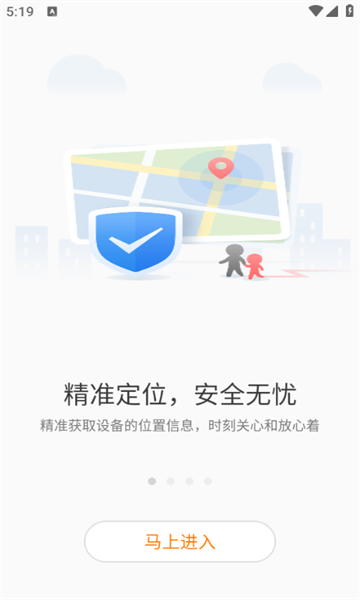 ǻ㵺appٷv1.6.1ͼ0