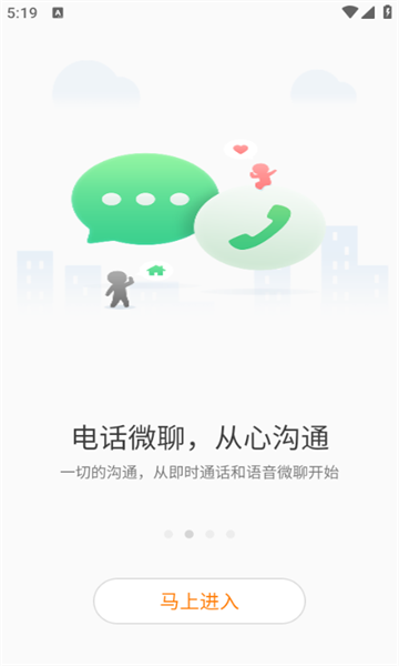ǻ㵺appٷv1.6.1ͼ1
