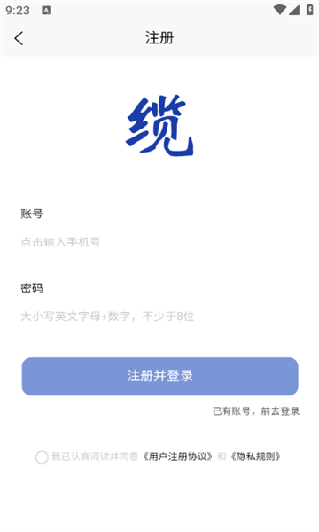 ¹ٷv1.1.2ͼ2