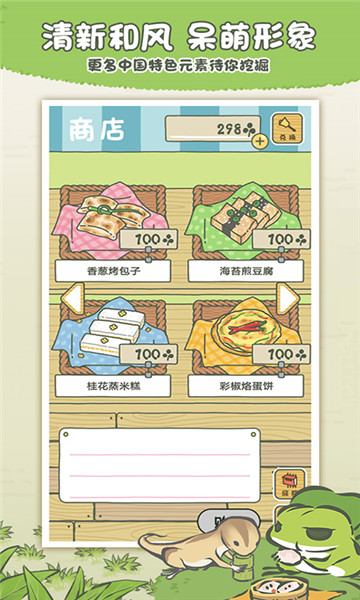 йֻ֮v1.0.20ͼ1