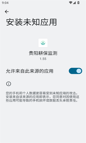 appٷv1.55ͼ2