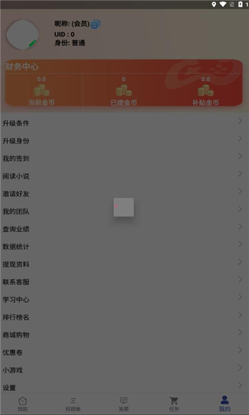 ʱٷ°v4.0.0.131ͼ0