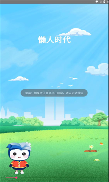 ʱٷ°v4.0.0.131ͼ2