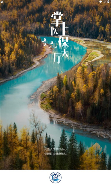 ½ҽapp°汾v1.0.33ٷͼ0