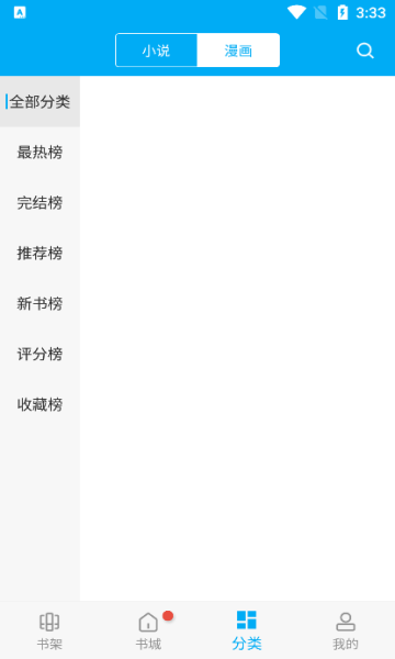޺۶Ѱv191.0.210׿ͼ1