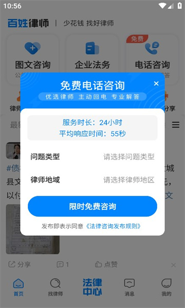 ʦƽ̨v4.3.1°ͼ1