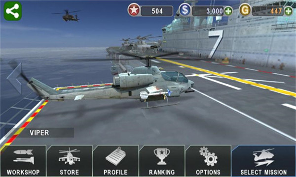 ͧս3dֱ2025°(gunship battle)ͼ2