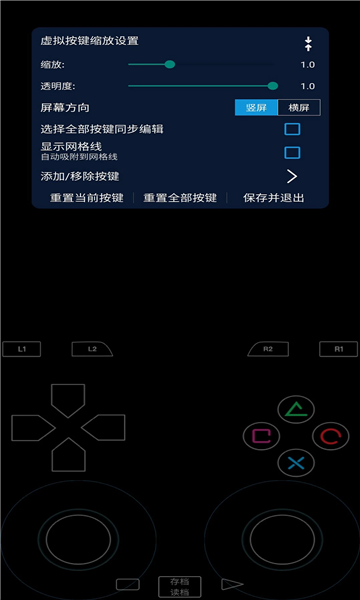 ps2ģ°汾v6.1.2׿ͼ0