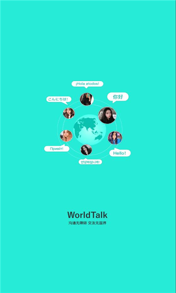 worldtalkͼ2