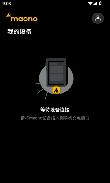 maonolinkֻv1.5.2ͼ0
