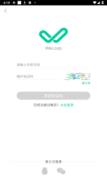 Ψֻ°v5.4.24ͼ2
