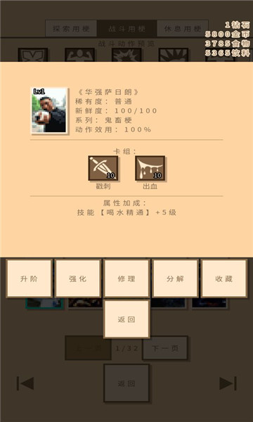 ޵ģ(TapTap԰)v2.81ͼ1