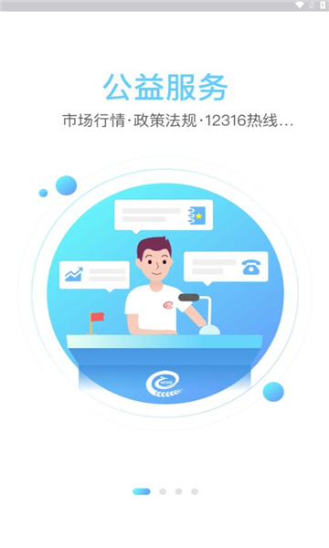 ũ¹ٷv2.2.0ͼ2