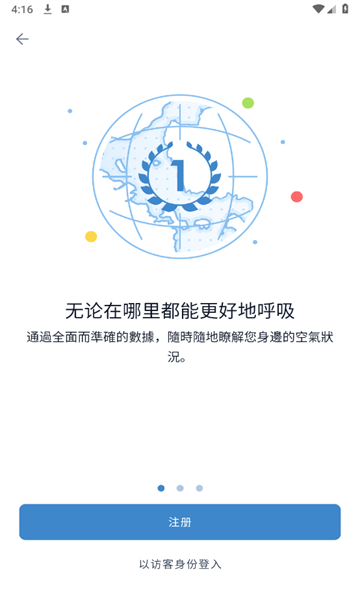 AirVisual appv7.1.3-13.19ͼ1