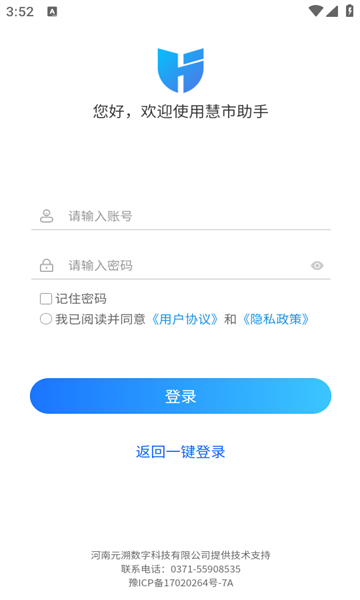 ֹٷv1.2.8ͼ0