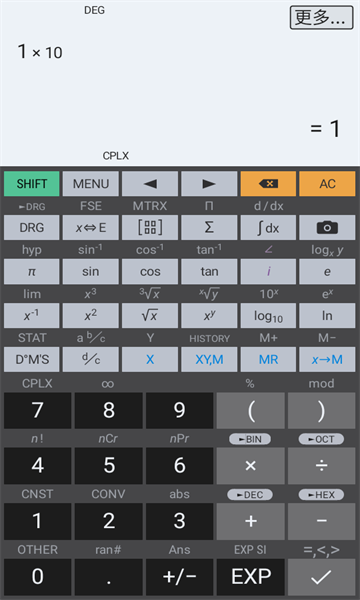 ̩רҵapp(hiper calc pro)v11.0.4ͼ1