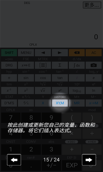 ̩רҵapp(hiper calc pro)v11.0.4ͼ0