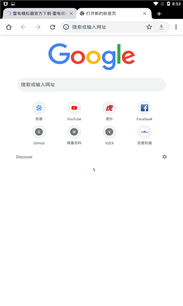 ȸ԰appٷ(Chrome Beta)ͼ2