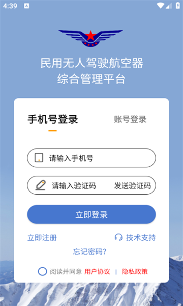 UOMٷappv1.3.4ͼ1