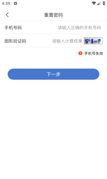 UOMٷappv1.3.4ͼ0