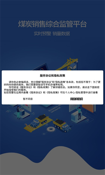 úappٷv3.1ͼ1