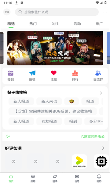 ٿռ䰲׿v1.0.7ͼ0