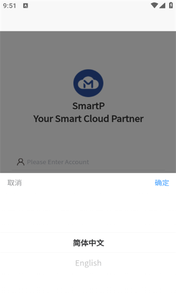 SmartPٷv1.1.8ͼ1