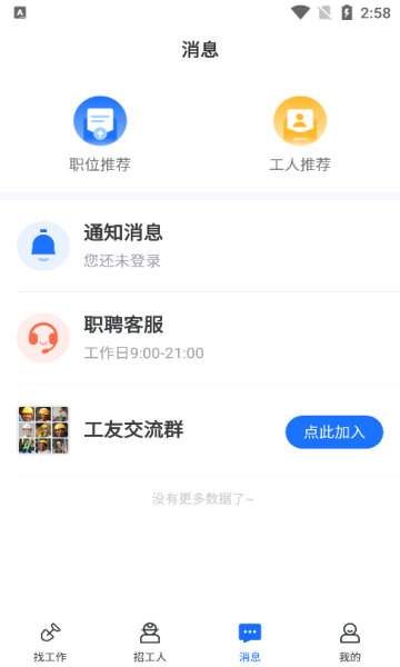 ְƸappv3.3.6ٷͼ0