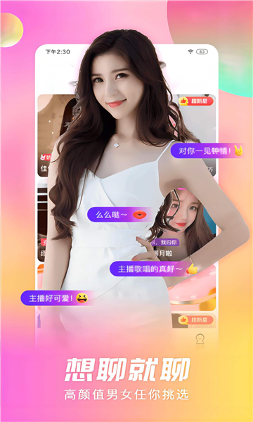 ʯֱ2025汾ͼ1