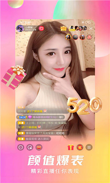 ʯֱ2025汾ͼ2