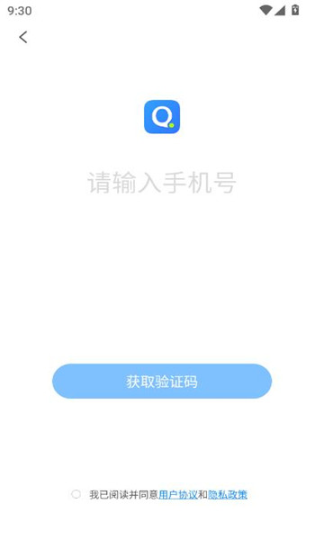 qq뷨ٷv8.7.12ͼ2