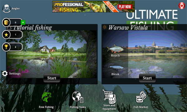 ռģٷ(Ultimate Fishing Simulator)ͼ1