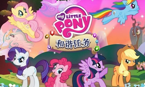 my little pony°